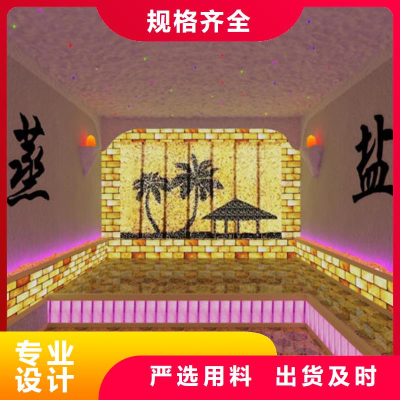【汗蒸房安装美容院汗蒸房专注细节使用放心】
