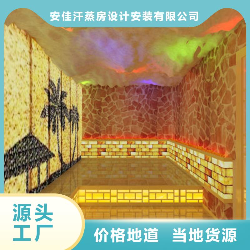 【汗蒸房安装】,汗蒸房装修步骤厂家直营