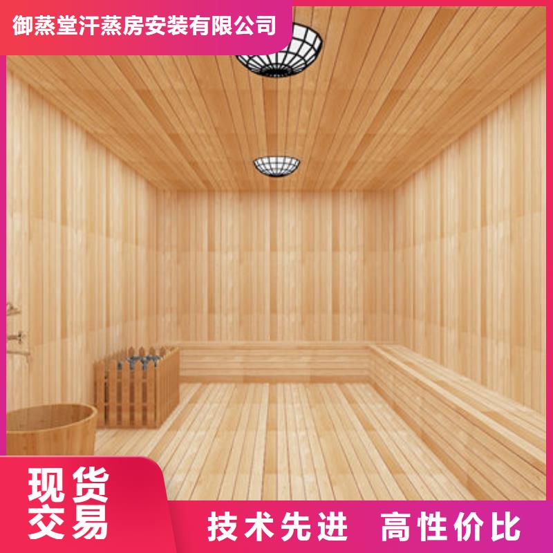 【汗蒸房安装】韩式汗蒸房安装设计厂家批发价