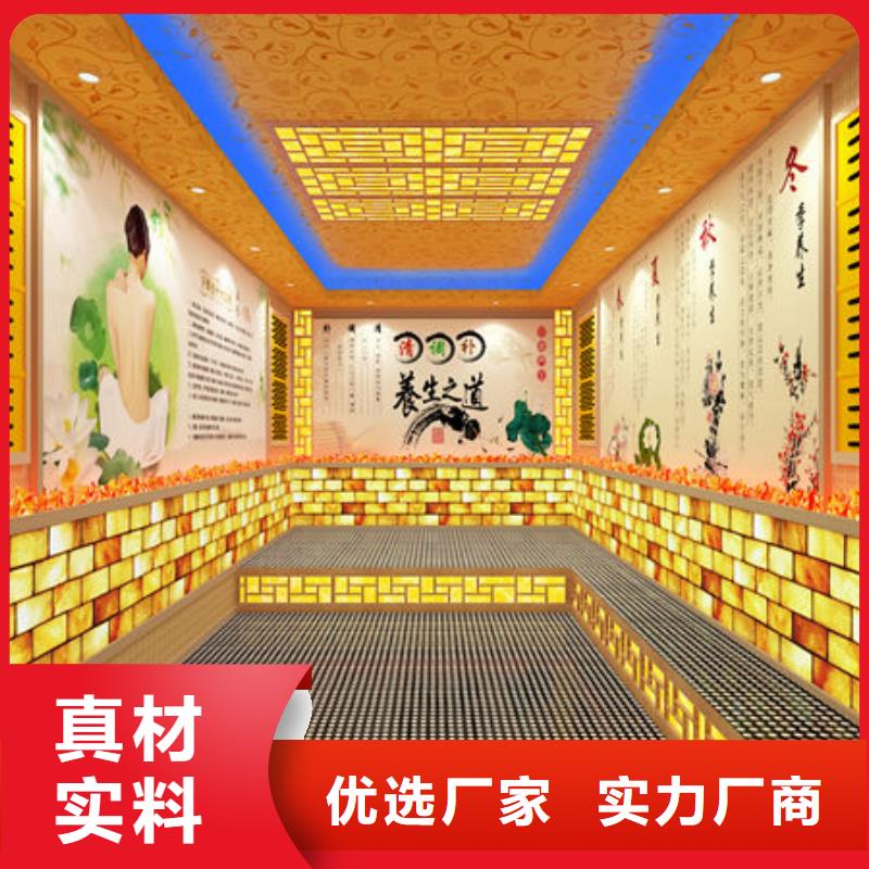 汗蒸房安装_汗蒸房安装公司 厂家直销货源充足