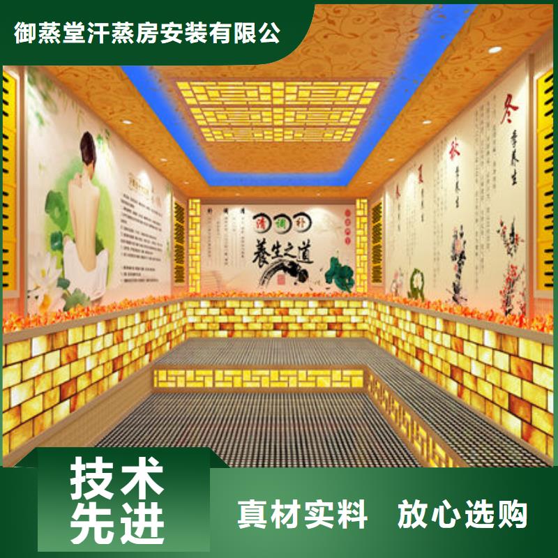 洗浴安装汗蒸房类型上门施工免费设计