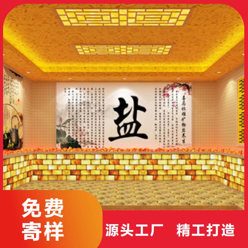 2025新款汗蒸房-零经验开店