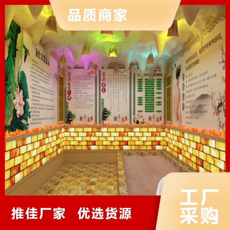 桑拿房安装【免费设计】