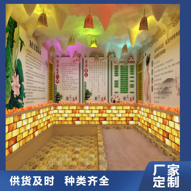 汗蒸房安装汗蒸房装修步骤品质做服务