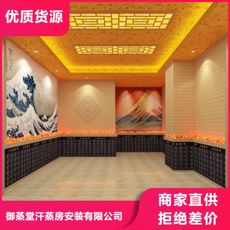 2025新款汗蒸房-装修步骤简介
