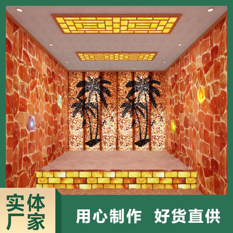 汗蒸房安装团队-专业安装商
