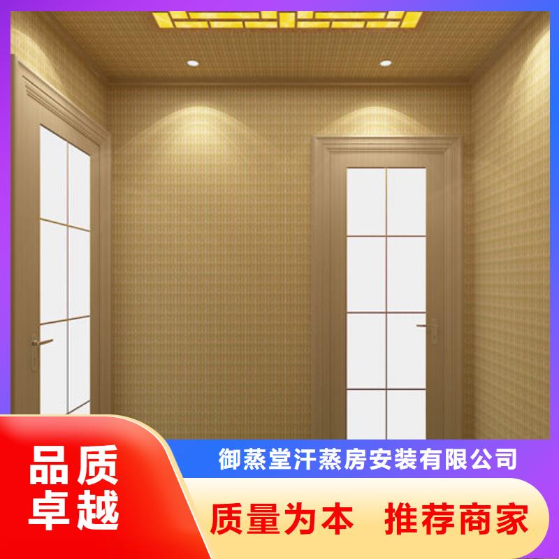 桑拿房安装价格