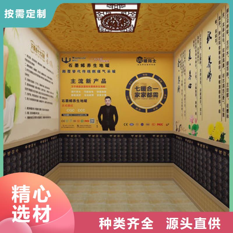 上门装修汗蒸房-专业生产厂家