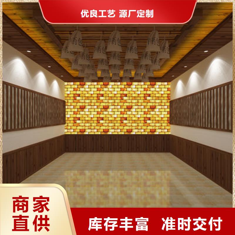 洗浴安装汗蒸房公司