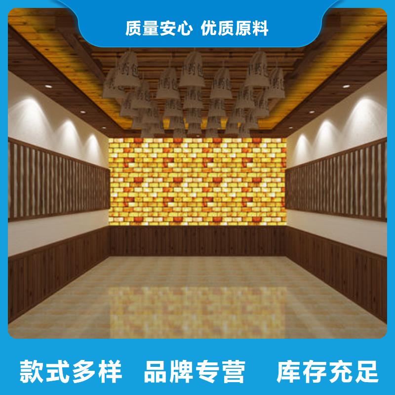 艾草汗蒸房安装免费设计效果图