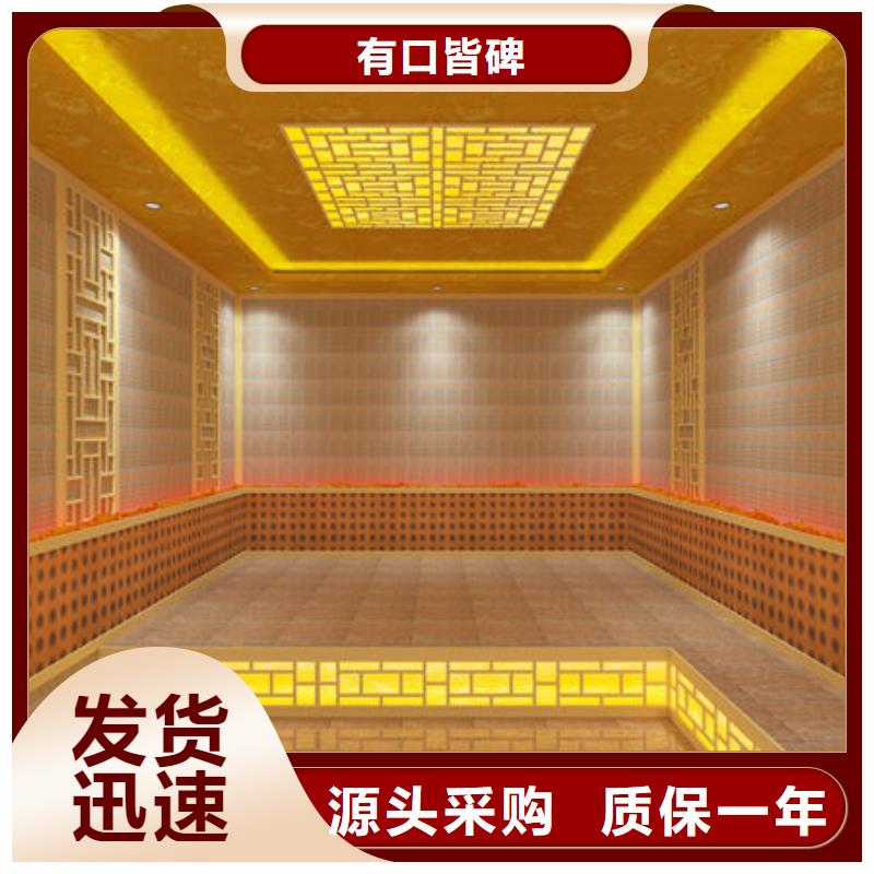 长垣汗蒸房安装-万元即可打造环保汗蒸房