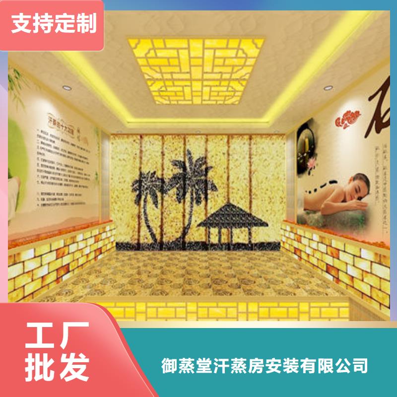桑拿房安装公司