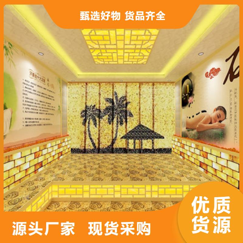 汗蒸房安装盐疗汗蒸房 现货充足