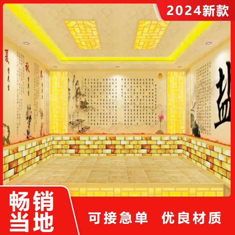 洗浴安装汗蒸房类型上门施工免费设计
