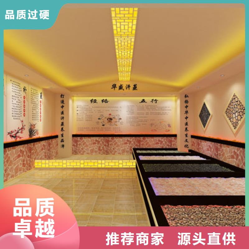 上门安装汗蒸房价格