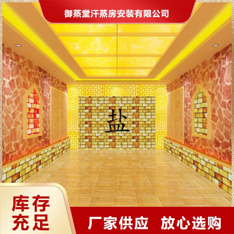 装修汗蒸房-型号齐全-实地货源