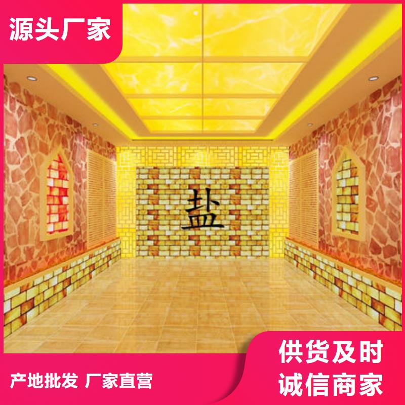 2025新款汗蒸房一站式服务
