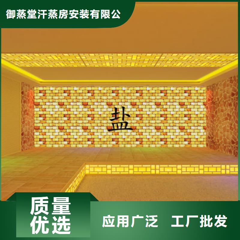 2025新款汗蒸房一站式服务