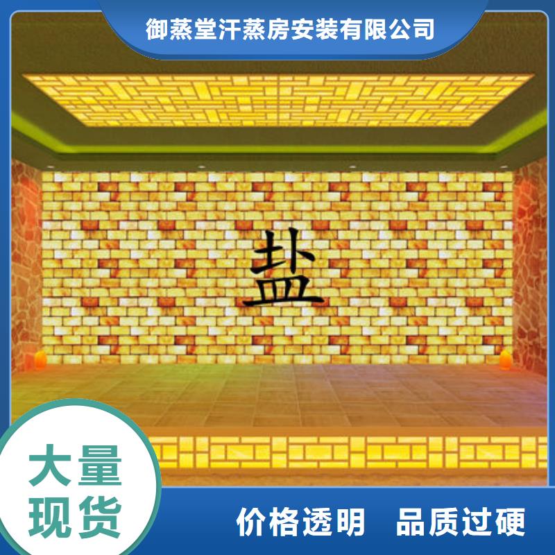 汗蒸房安装别墅汗蒸房安装价格来电咨询