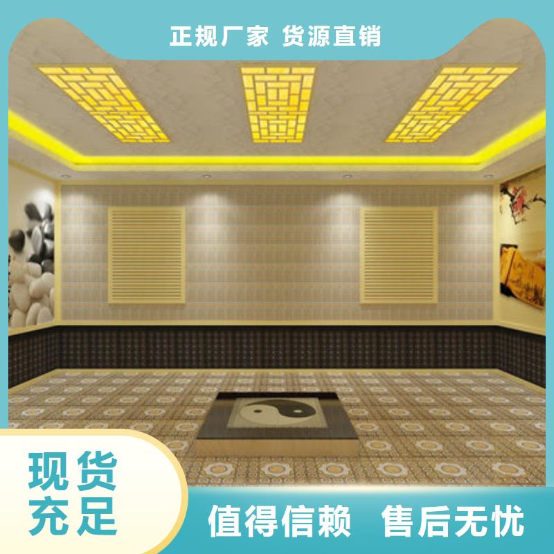 洗浴安装汗蒸房类型上门施工免费设计