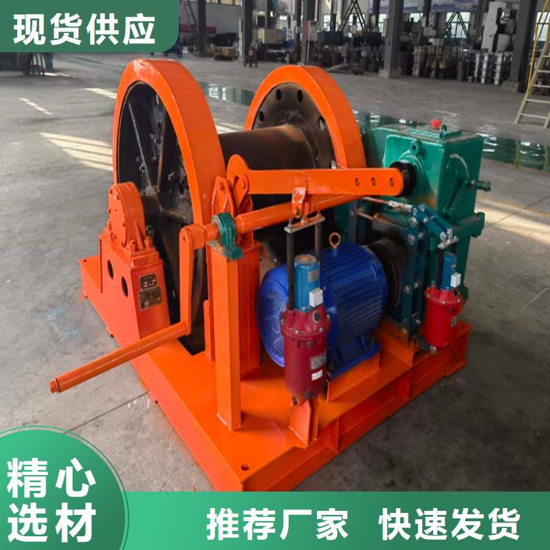 2JZ绞车发货及时