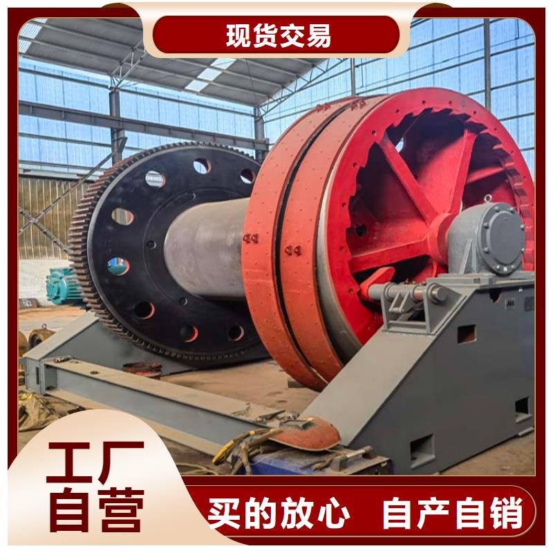 2JZ绞车发货及时