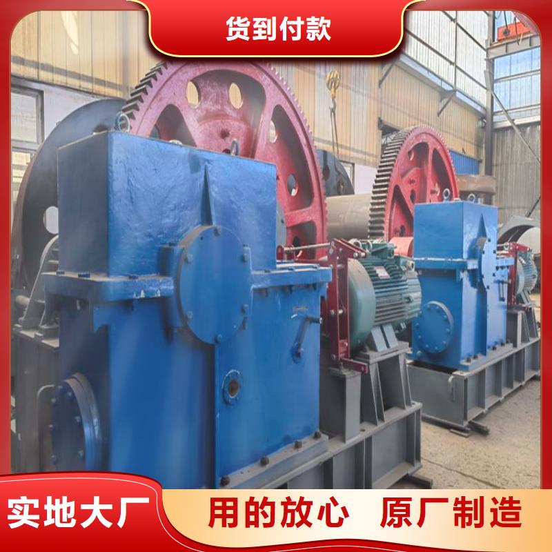 2JZ绞车发货及时