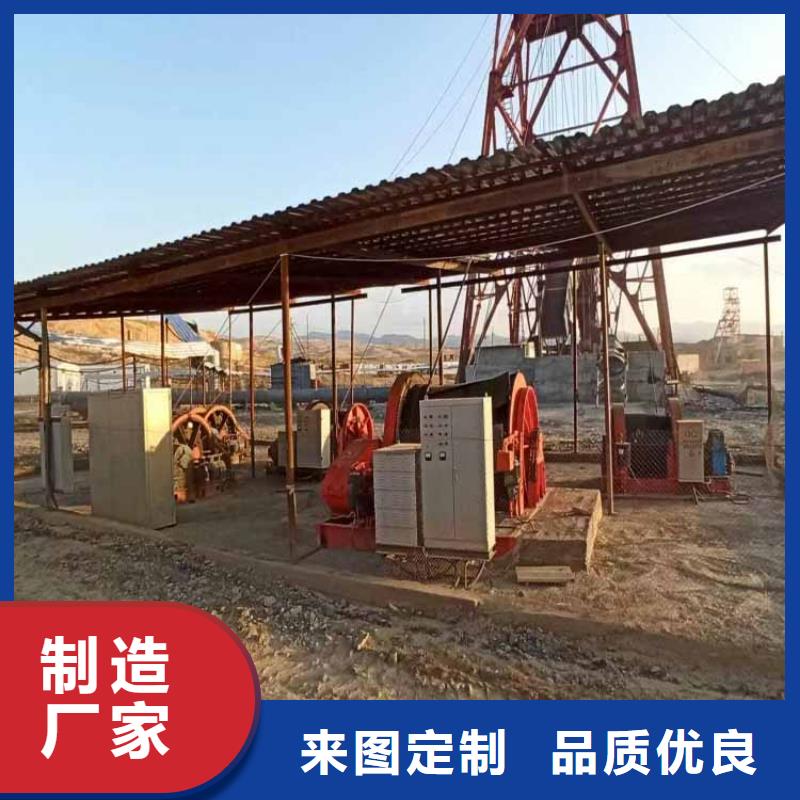 5吨卷扬机源头厂家