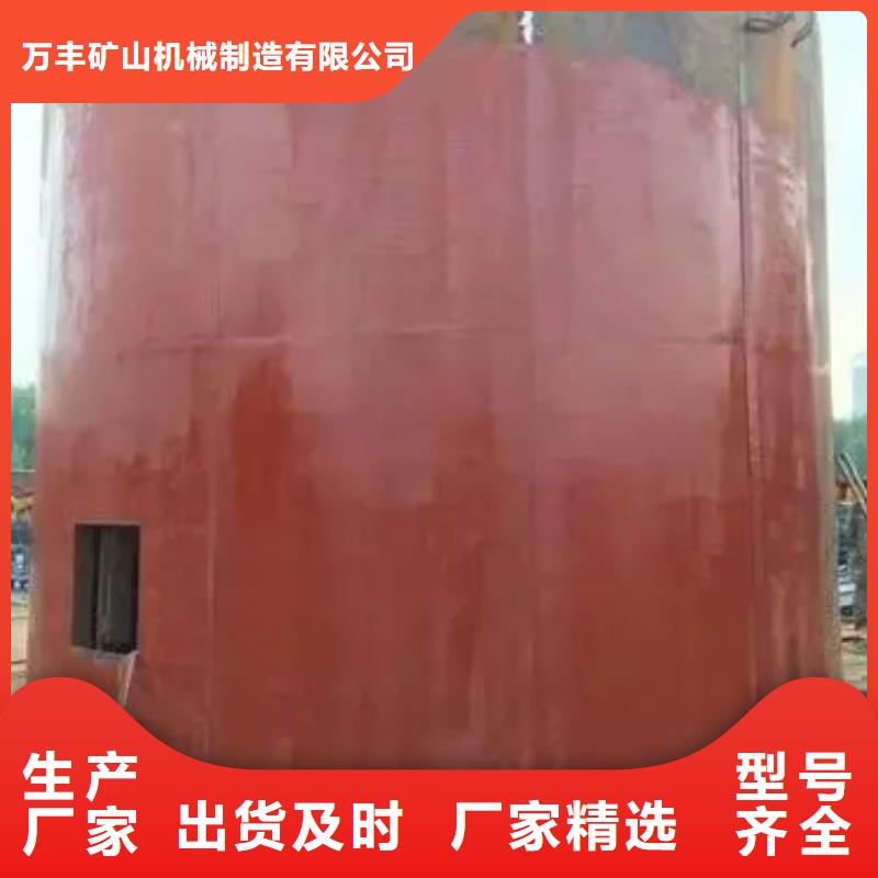 JK型矿井机-视频-山西省阳泉市|平定|盂县|大同|长治|朔州|晋中|临汾|吕梁JK型矿井机-万丰