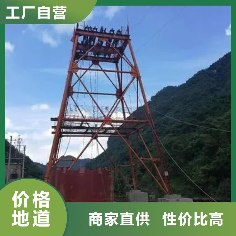 立井整体移动式金属模板JK型矿井机支持非标定制