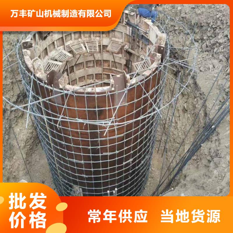 立井整体移动式金属模板矿用绞车优质工艺