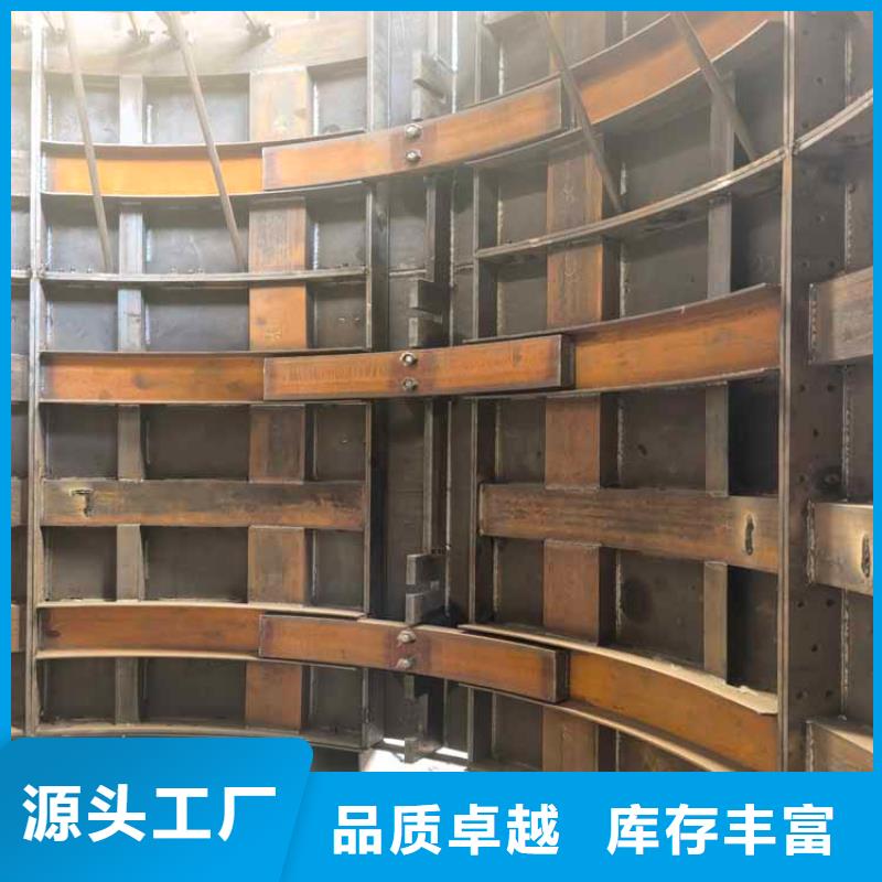 立井整体移动式金属模板JK矿井机工厂自营