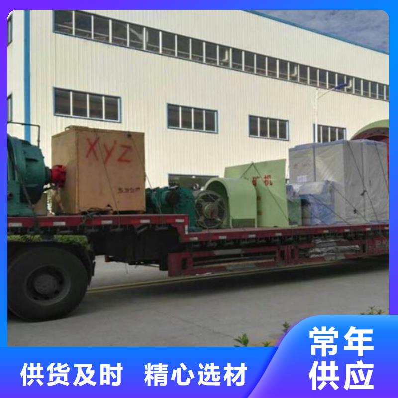 矿用绞车,JKMD型多绳摩擦矿井提升机源厂定制