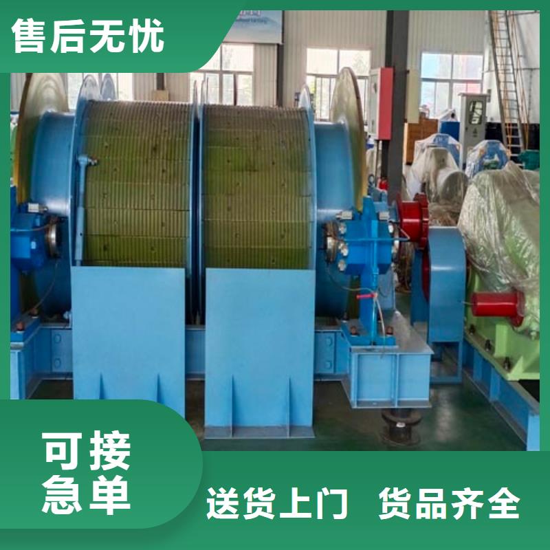 矿用绞车矿用绞车产地直销