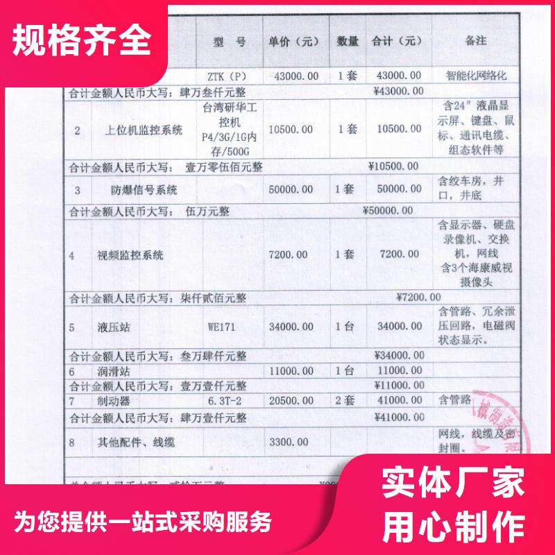 矿用绞车-JZ型凿井绞车诚信经营现货现发