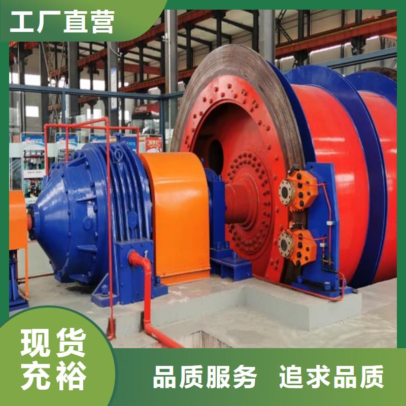 矿用绞车JTP型矿用绞车敢与同行比服务