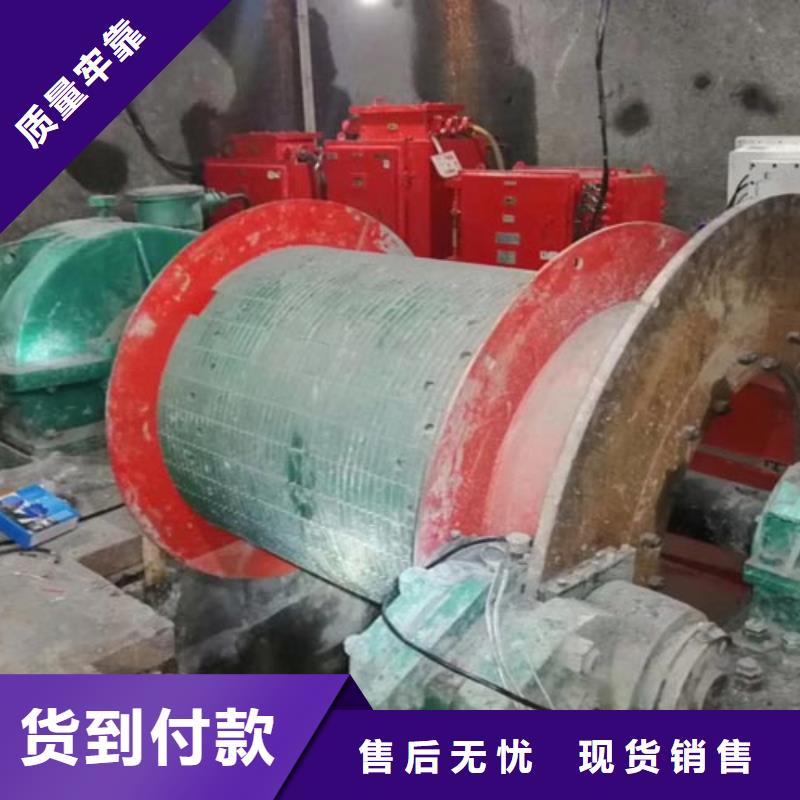 矿用绞车绞车产地直供