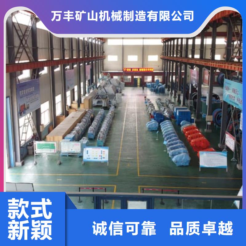 矿用绞车,JKMD型多绳摩擦矿井提升机源厂定制