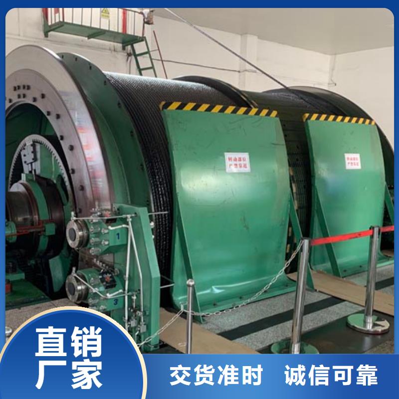 矿用绞车,JKMD型多绳摩擦矿井机源厂定制