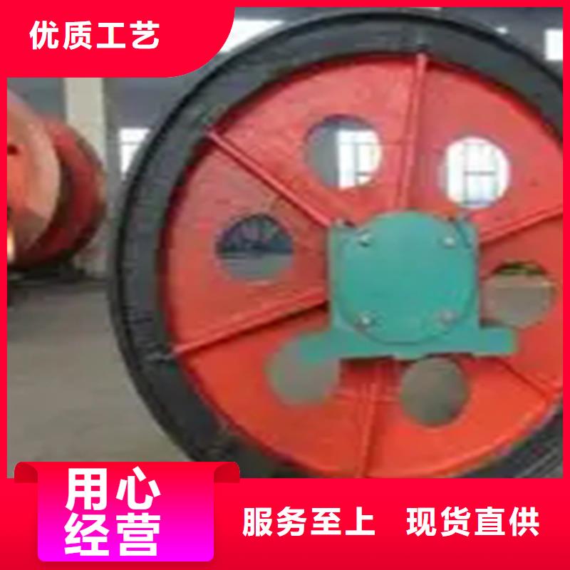 矿用天轮价格在线咨询