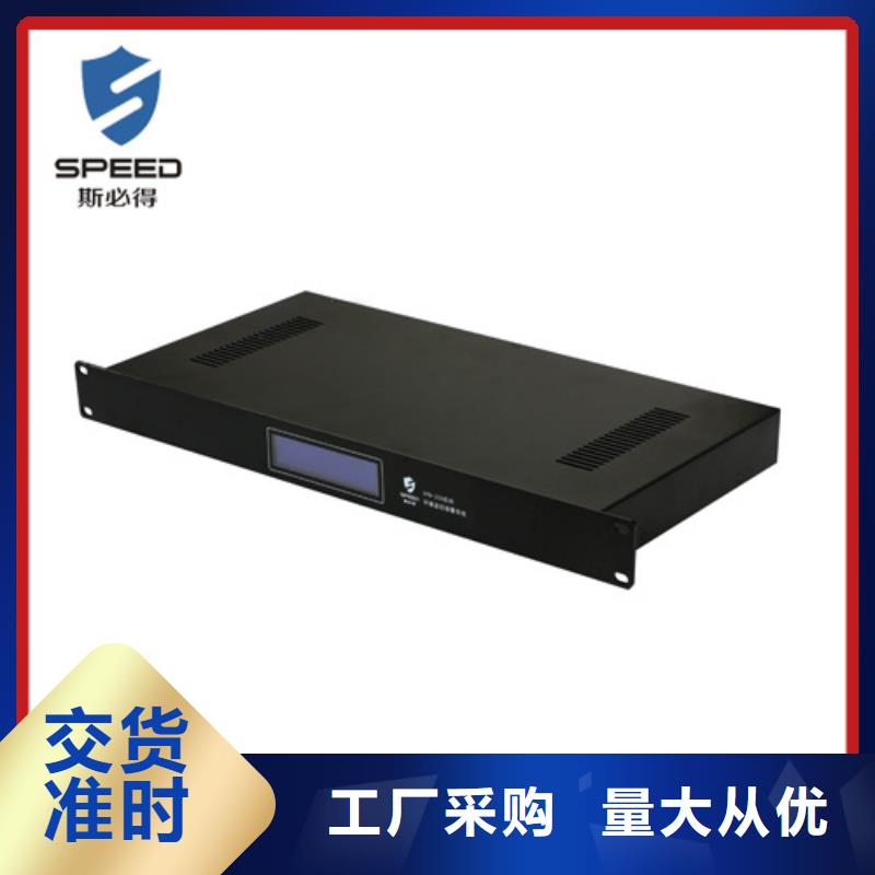 新昌县机房环境监控品牌_机房监控_动环监控厂家