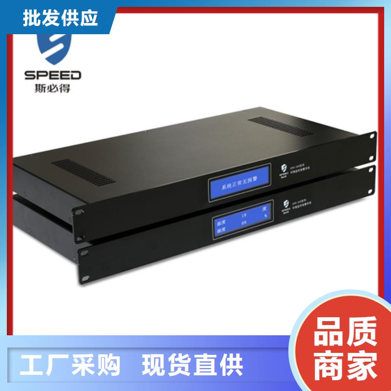 动环主机-红外探测器品牌大厂家