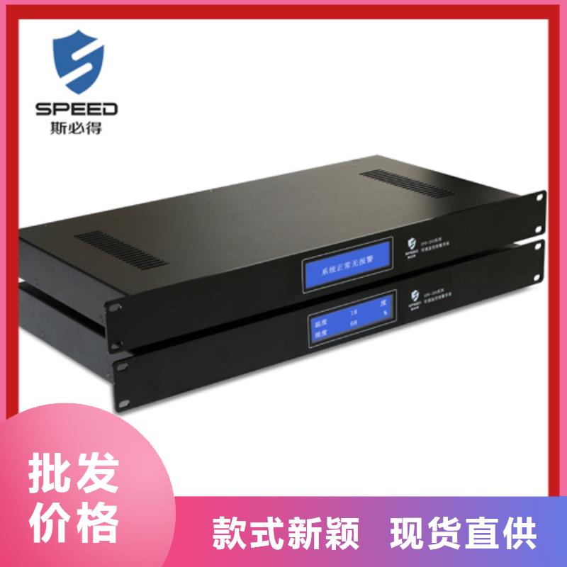 动环主机温度传感器好货直销