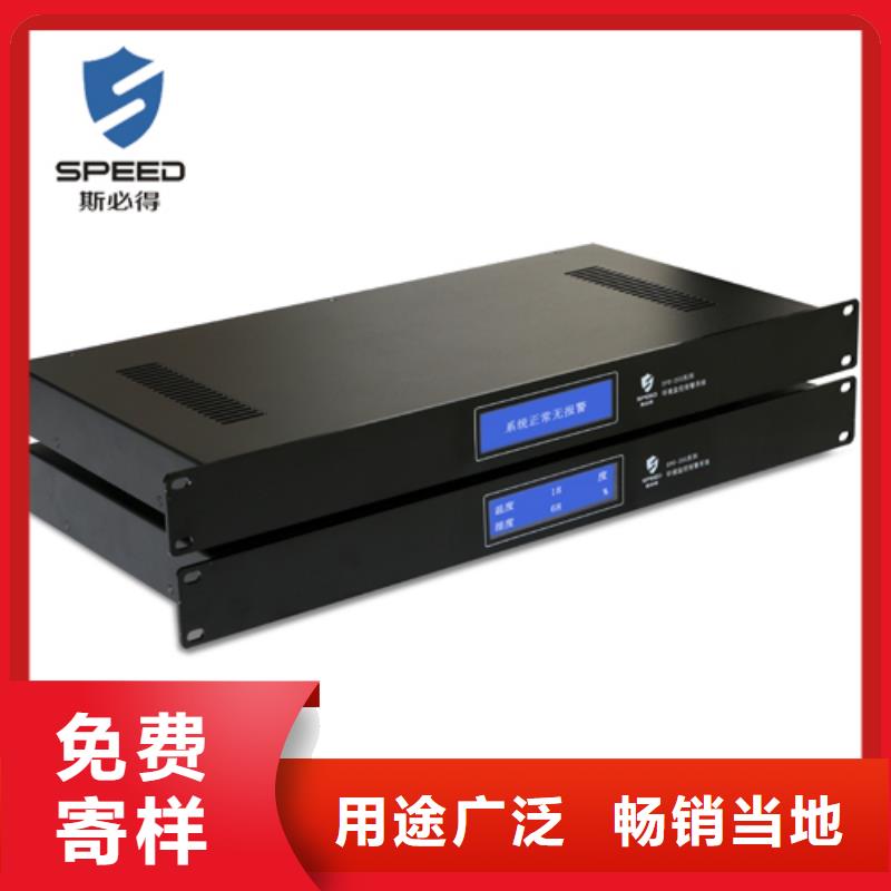 【动环主机动环监控系统用心服务】