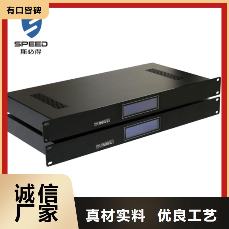 动环主机商家