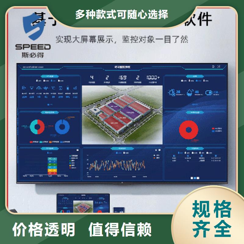 动环主机_【嵌入式一体化监控主机】行业优选