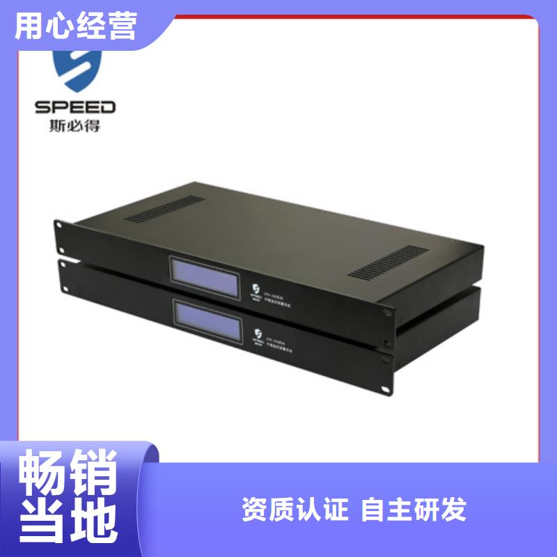 新桥街道动力环境监控系统品牌_机房监控_动环监控厂家