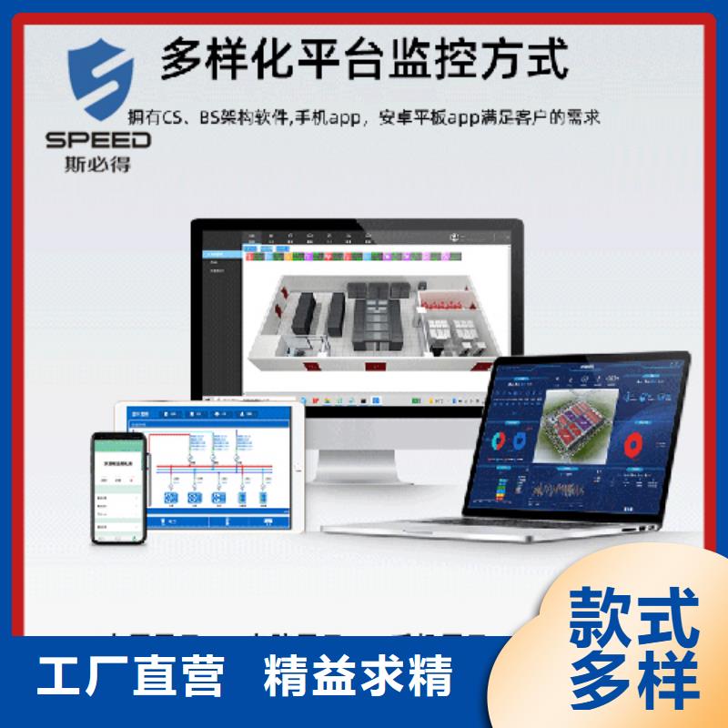 广河县机房环境监控厂家排名_机房监控_动环监控厂家
