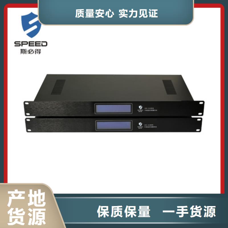 动环主机嵌入式一体化监控主机质量好