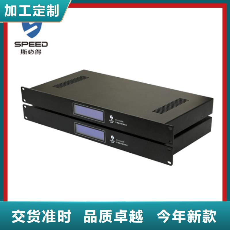 【动环主机】,动环监控系统售后无忧